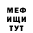 КЕТАМИН VHQ Serj Haril