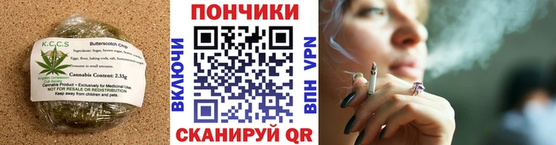 это официальный сайт  Сунжа  МЕГА маркетплейс  Печенье с ТГК конопля  где купить наркотик 