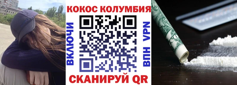 COCAIN FishScale  Сунжа 