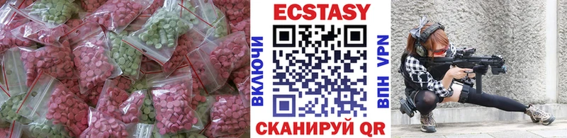 Ecstasy диски  продажа наркотиков  MEGA вход  Сунжа 
