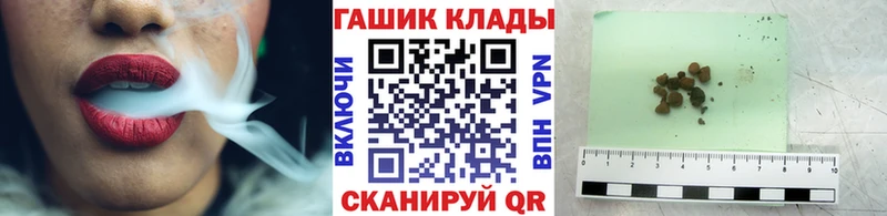 ГАШ индика сатива  darknet клад  Сунжа 