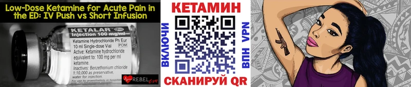 КЕТАМИН ketamine  где купить наркоту  Сунжа 