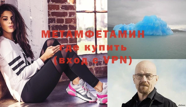 а пвп мука Алексин