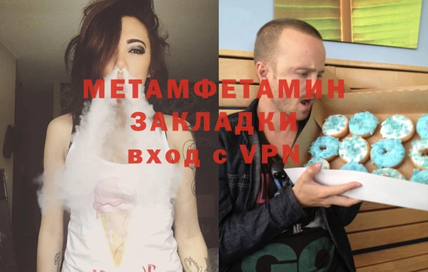 а пвп мука Алексин