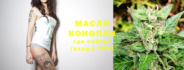 марихуана Гусь-Хрустальный