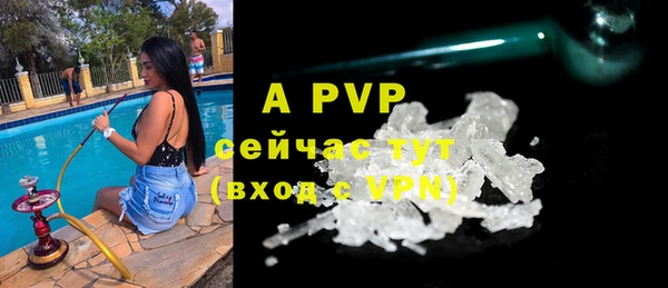 а пвп мука Алексин