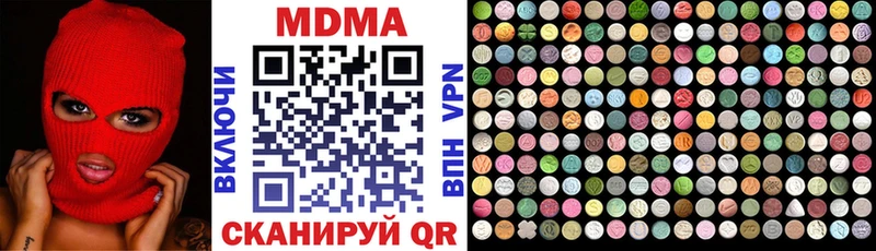 где продают наркотики  Сунжа  MDMA кристаллы 