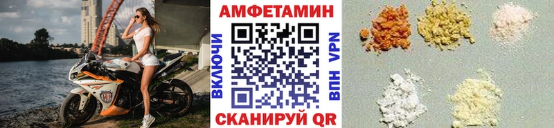 МЕТАМФЕТАМИН кристалл Сунжа