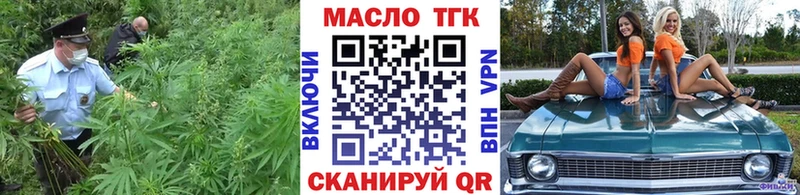ТГК концентрат Сунжа